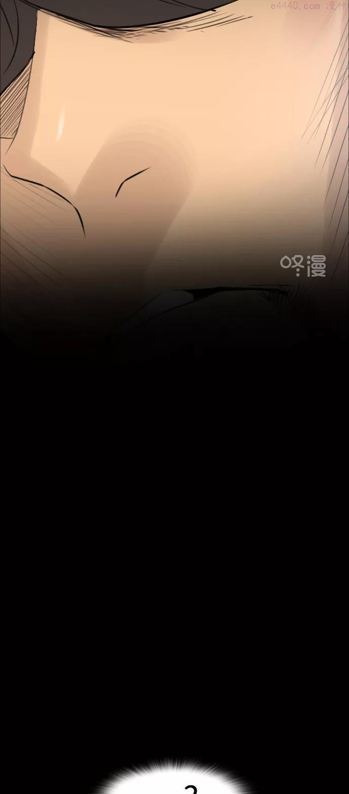 序章 第30话2