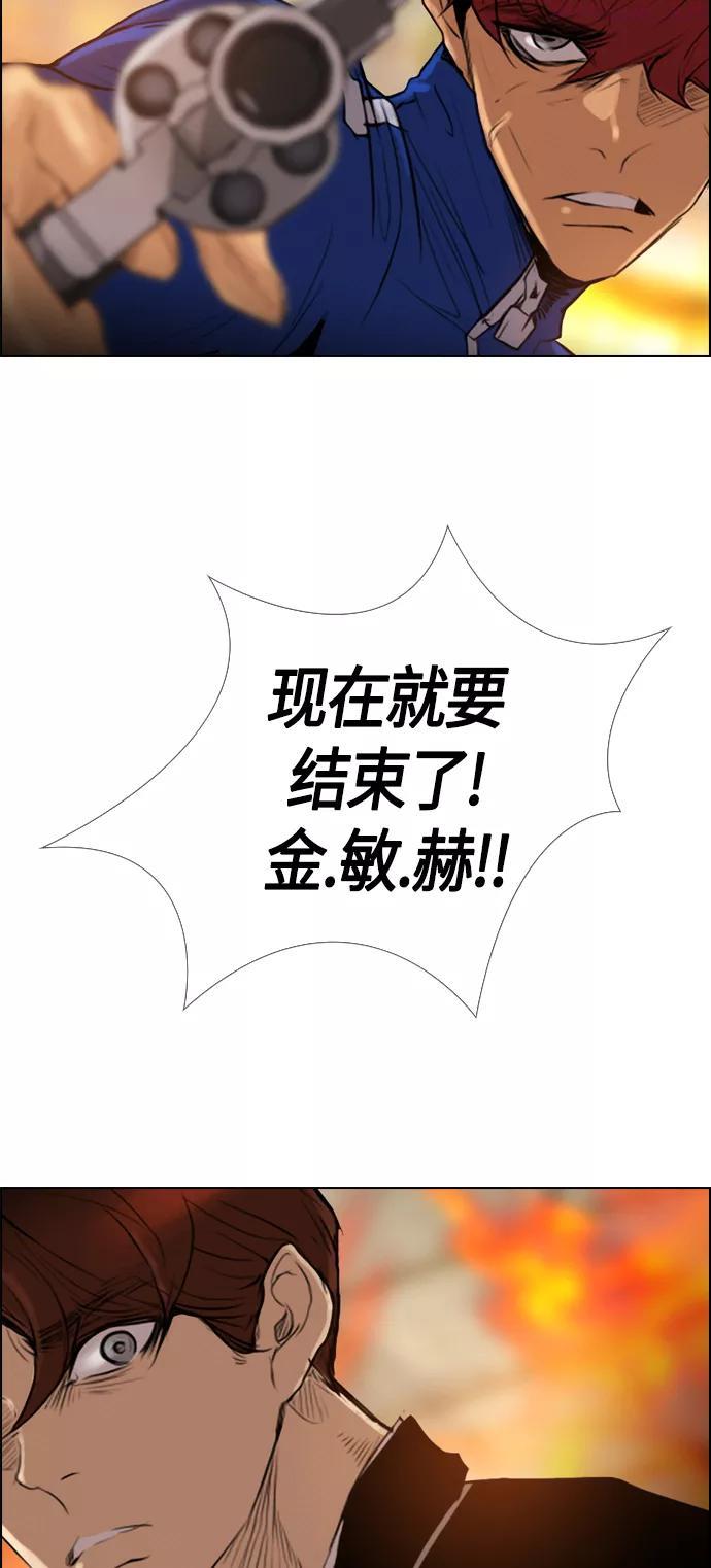第86话2