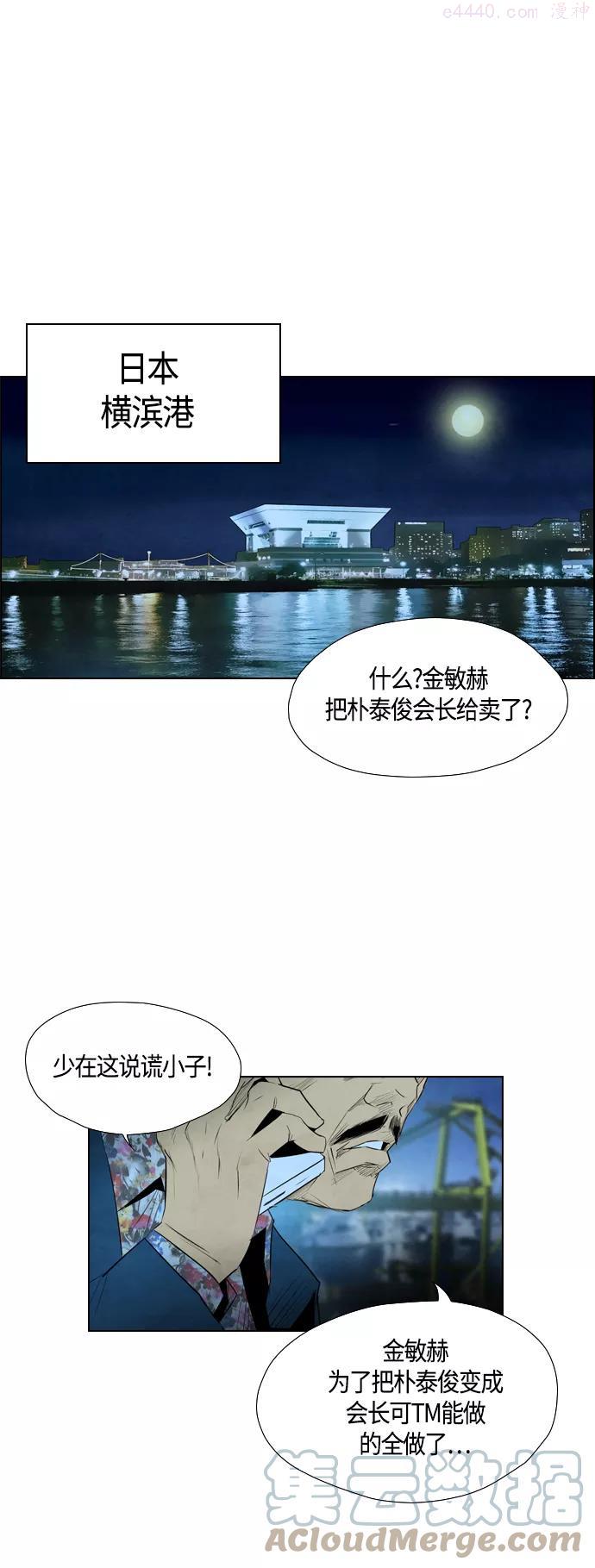 第46话0