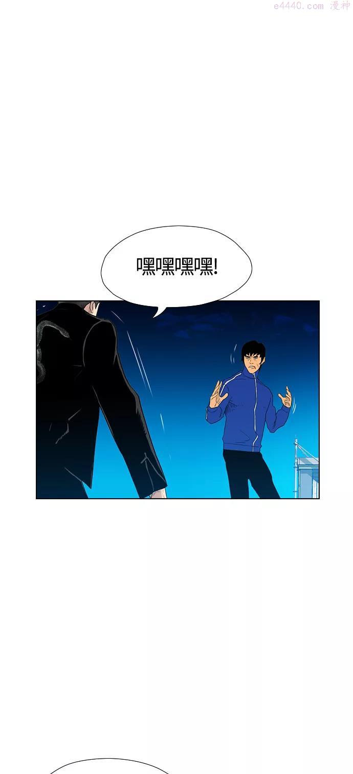 序章 第28话3