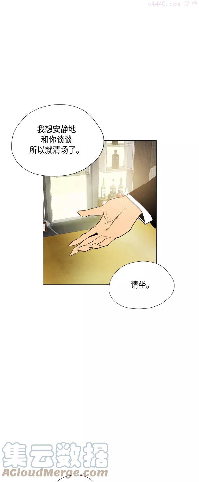 第24话3