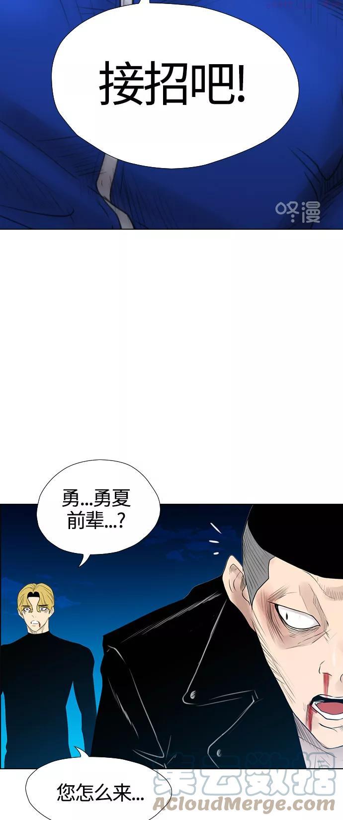 序章 第28话3