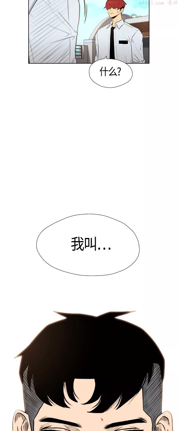 序章 第42话1