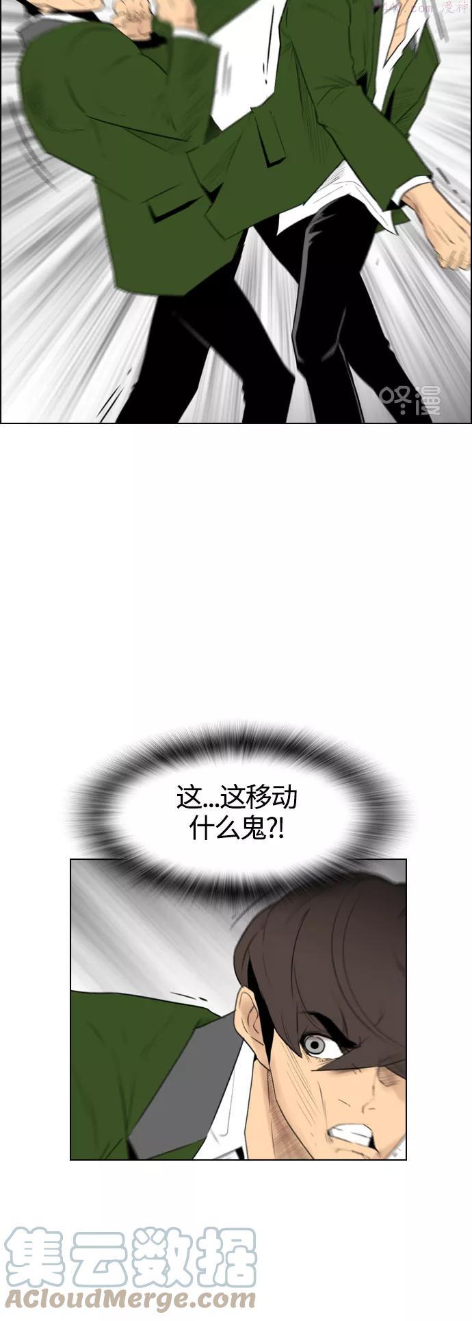 序章 第19话1