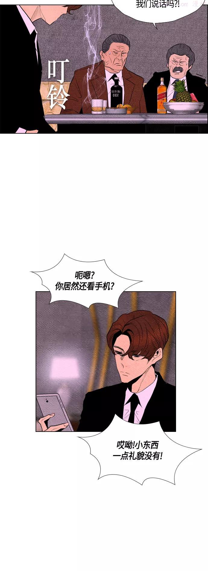 第63话4