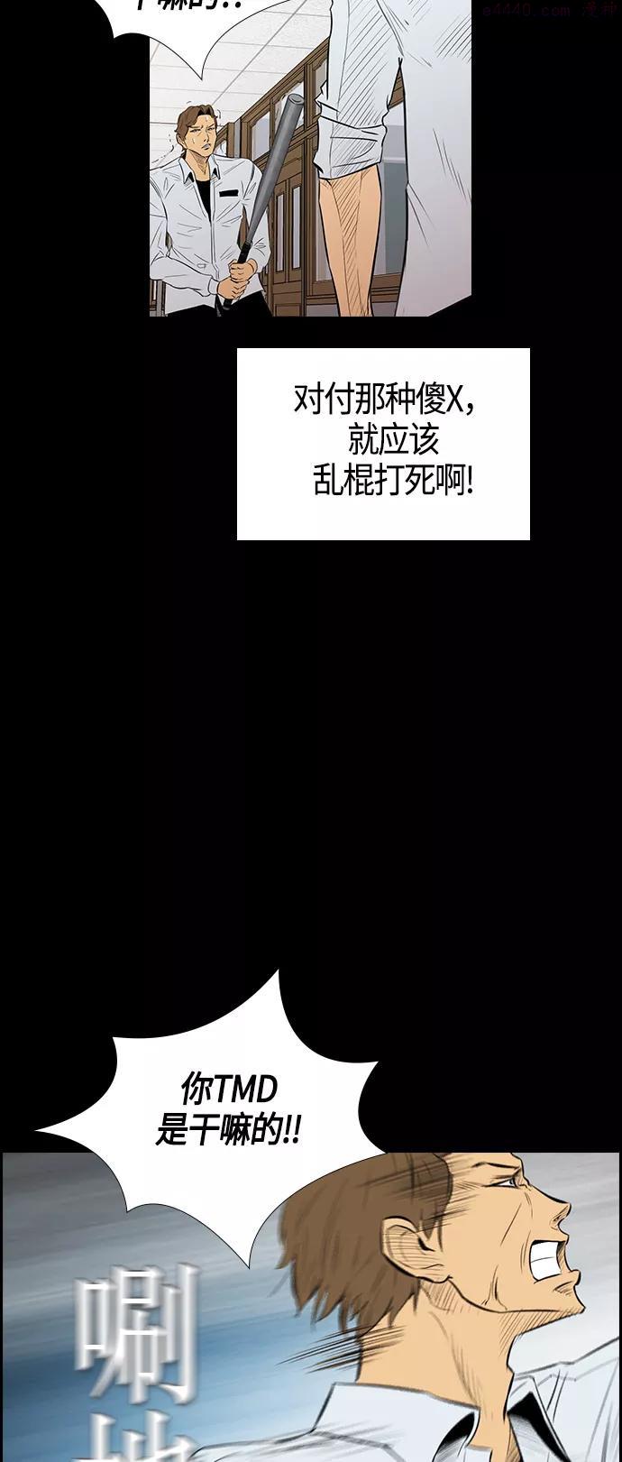 序章 第41话3