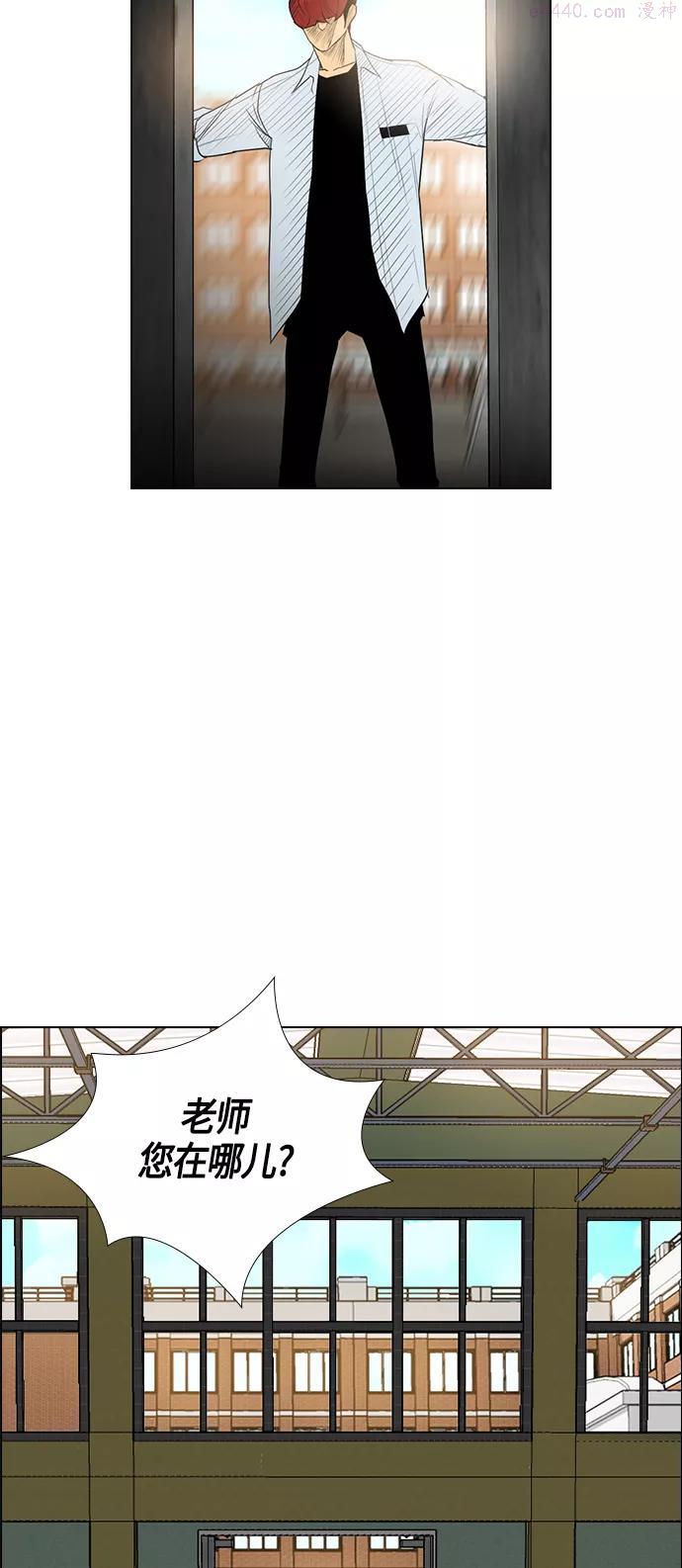序章 第49话2
