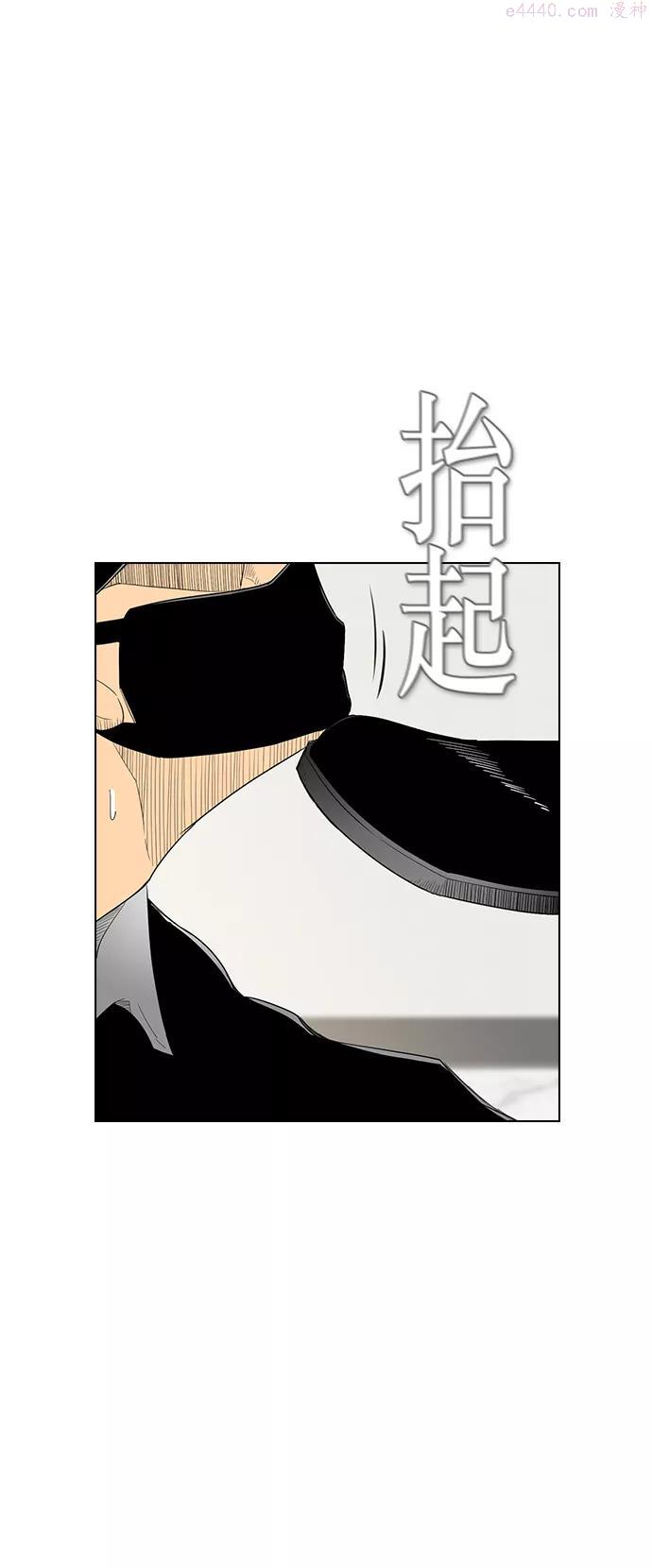 序章 第32话4