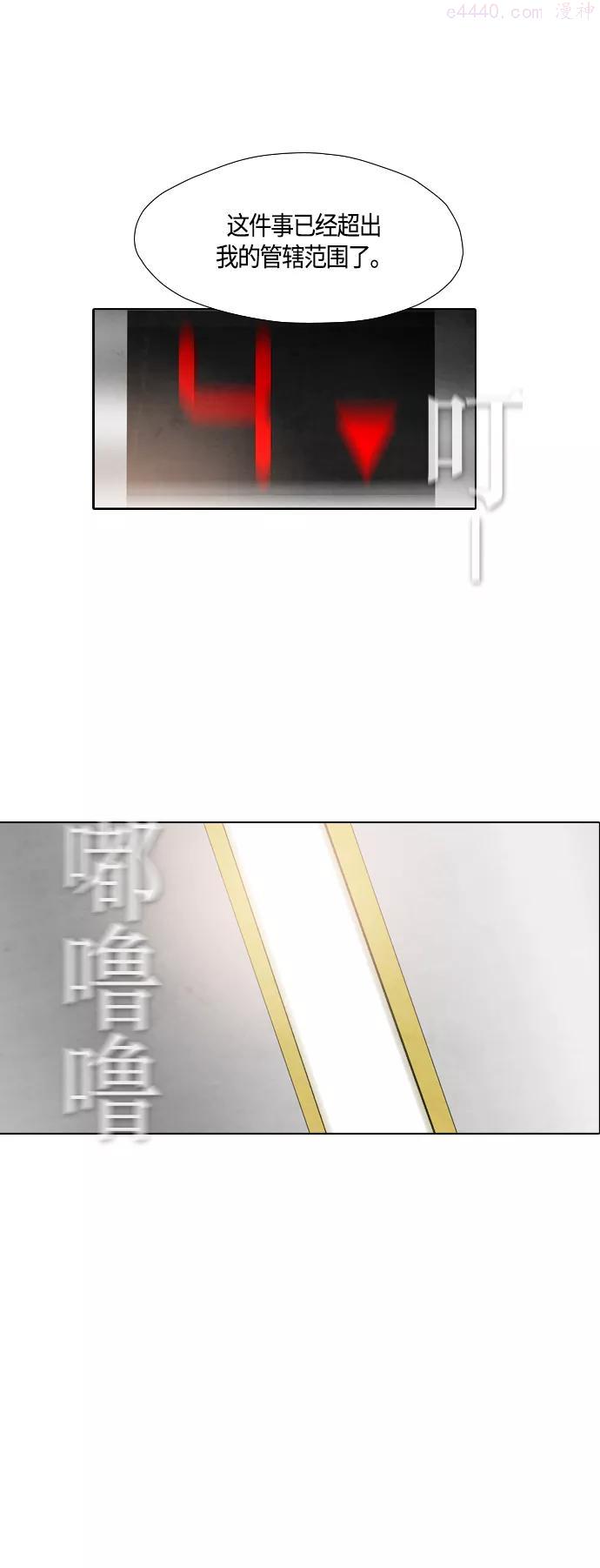 第38话0