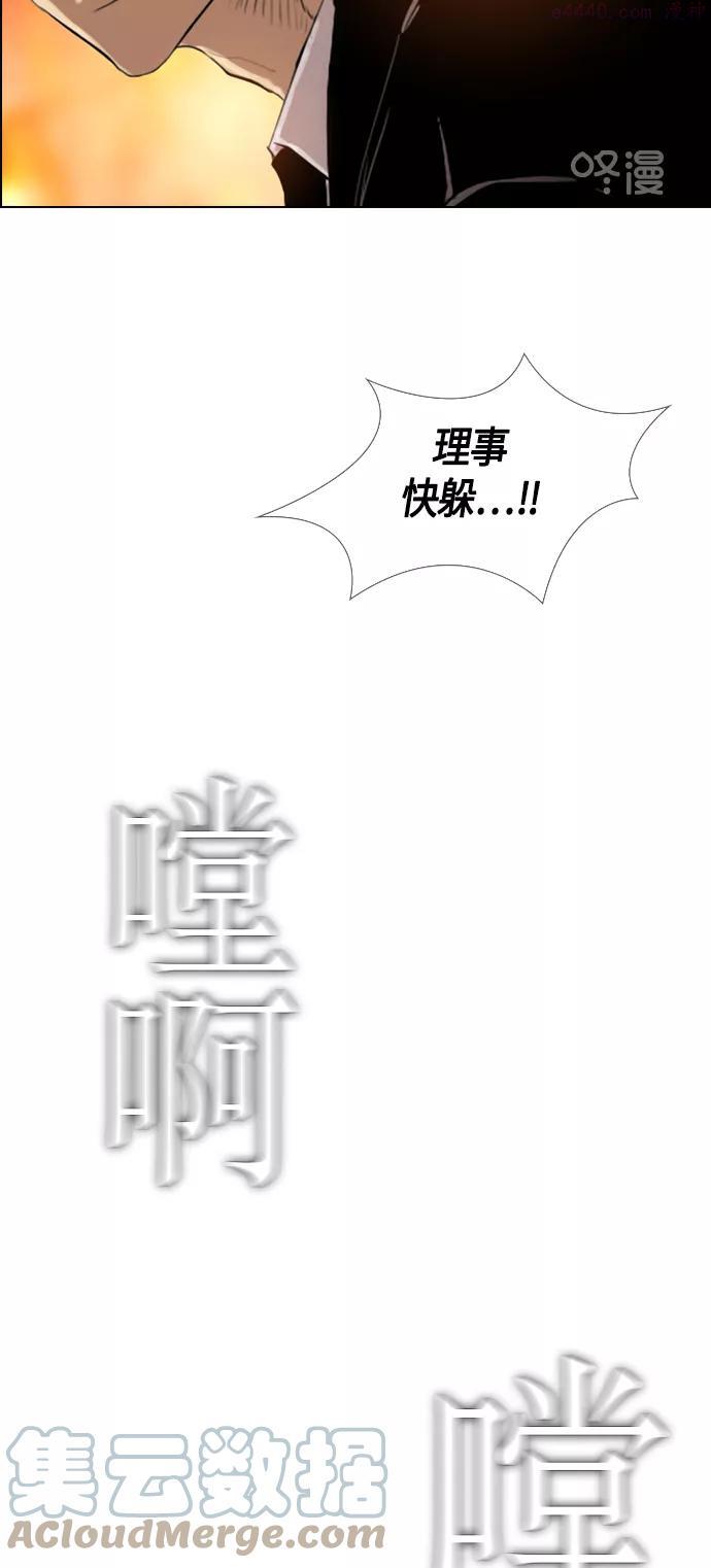 第86话3
