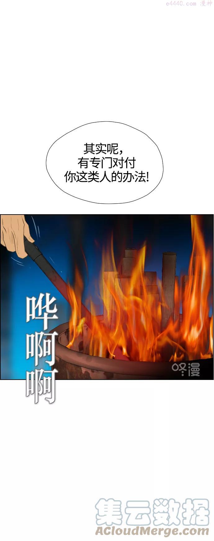 序章 第13话0