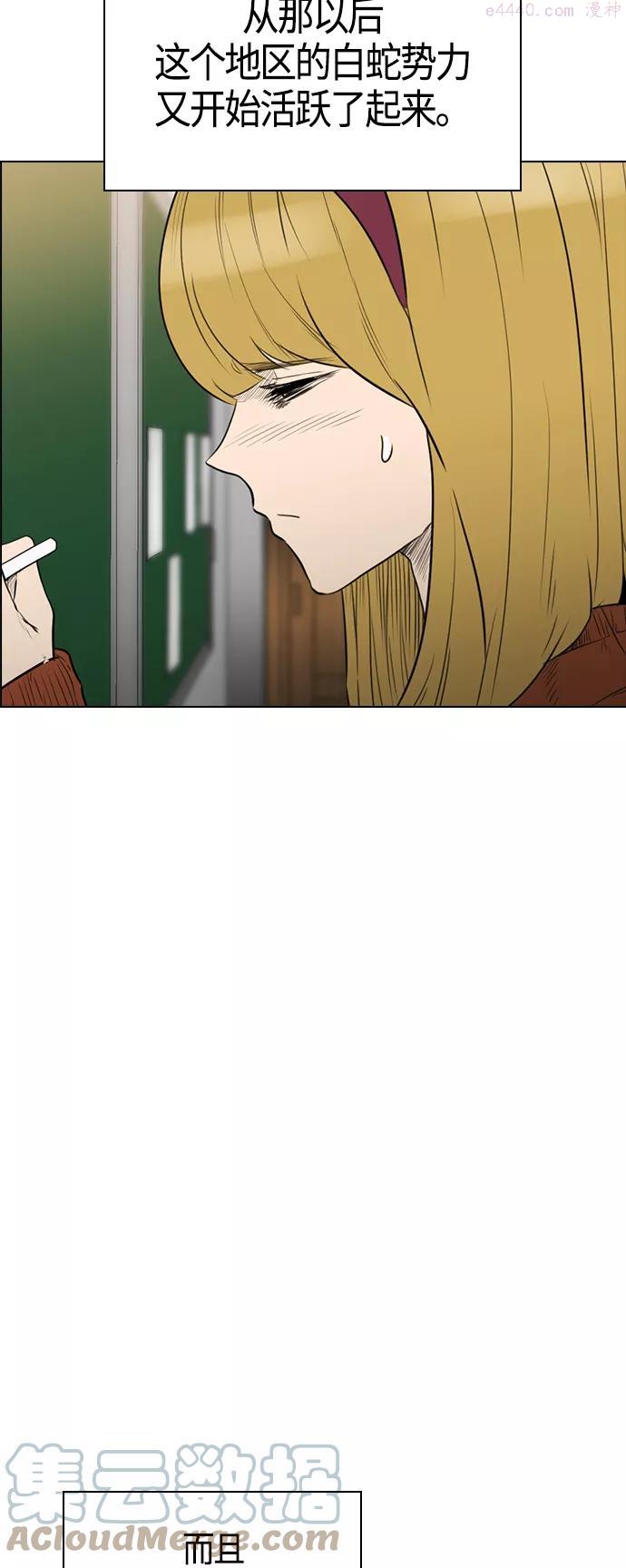序章 第45话4