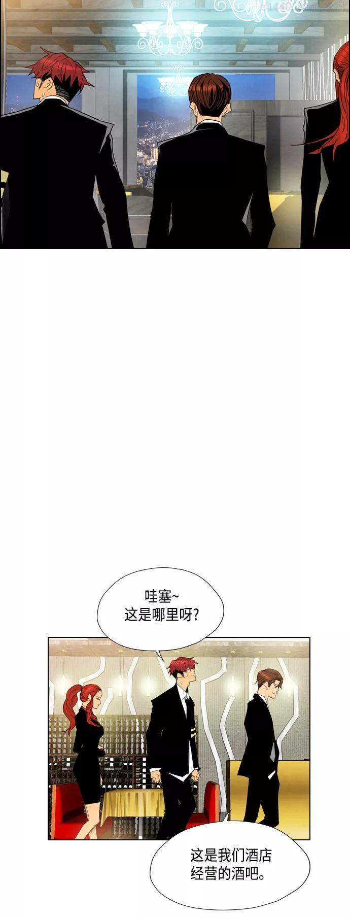 第24话2