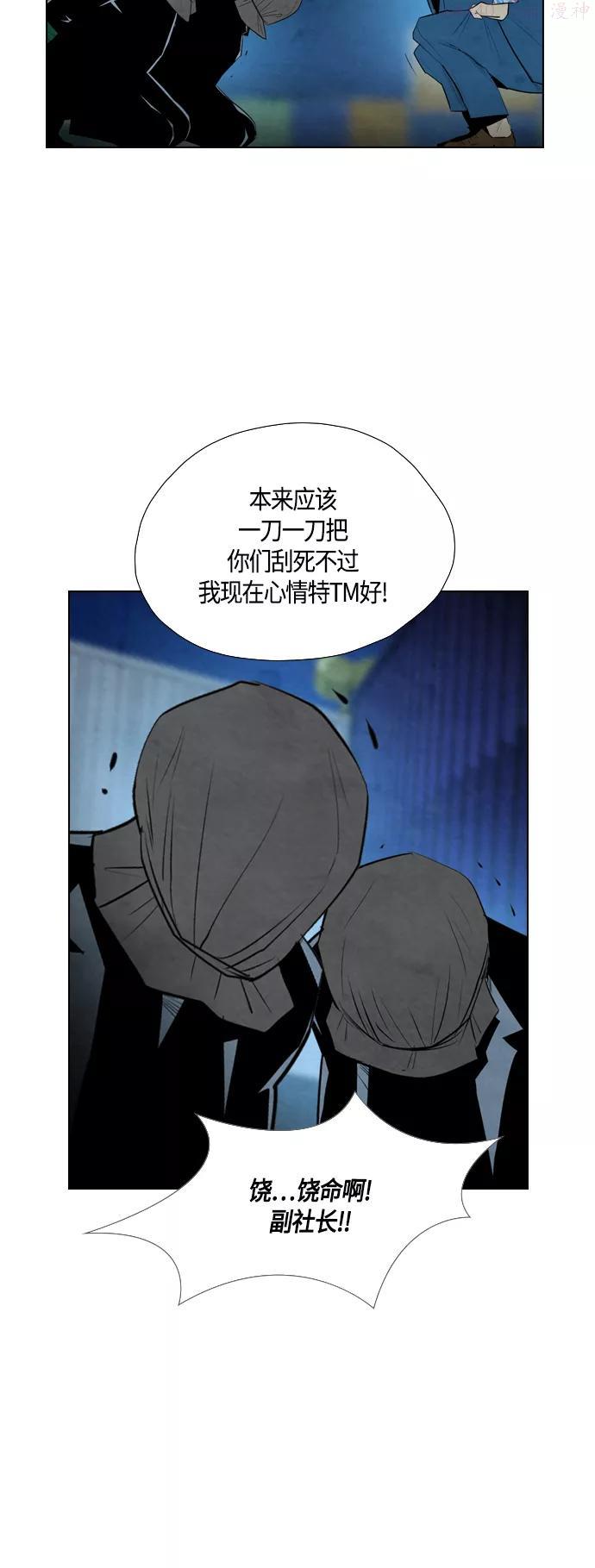 第46话3