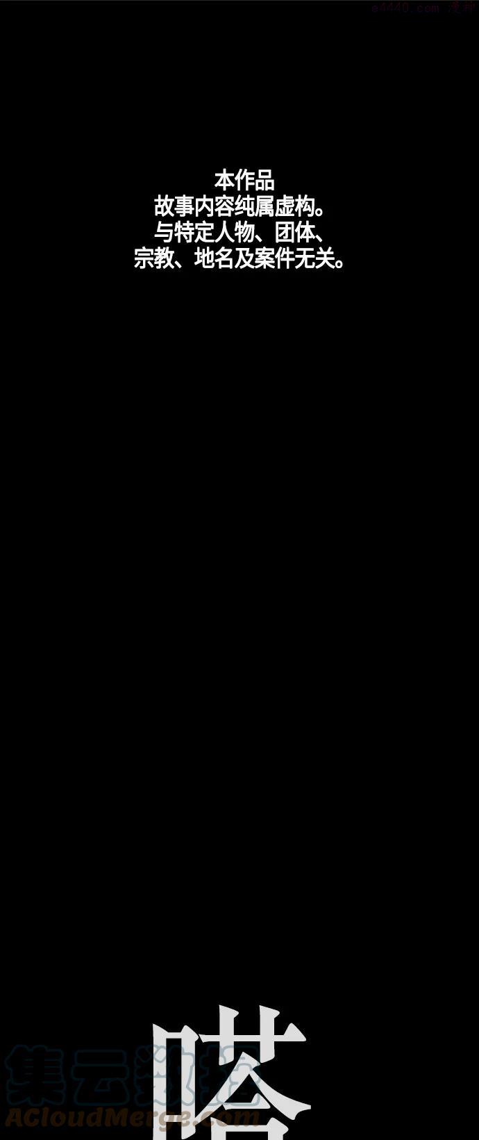 序章 第48话0