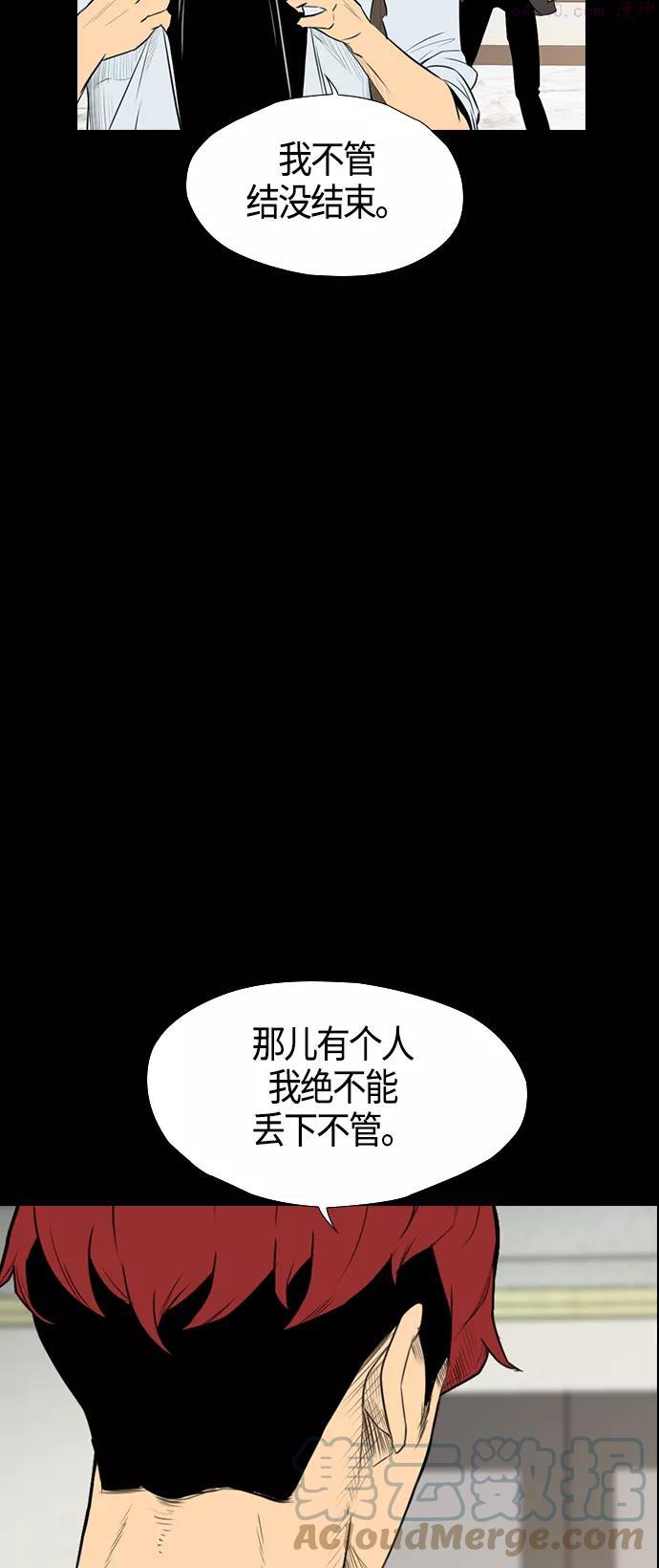 序章 第48话3