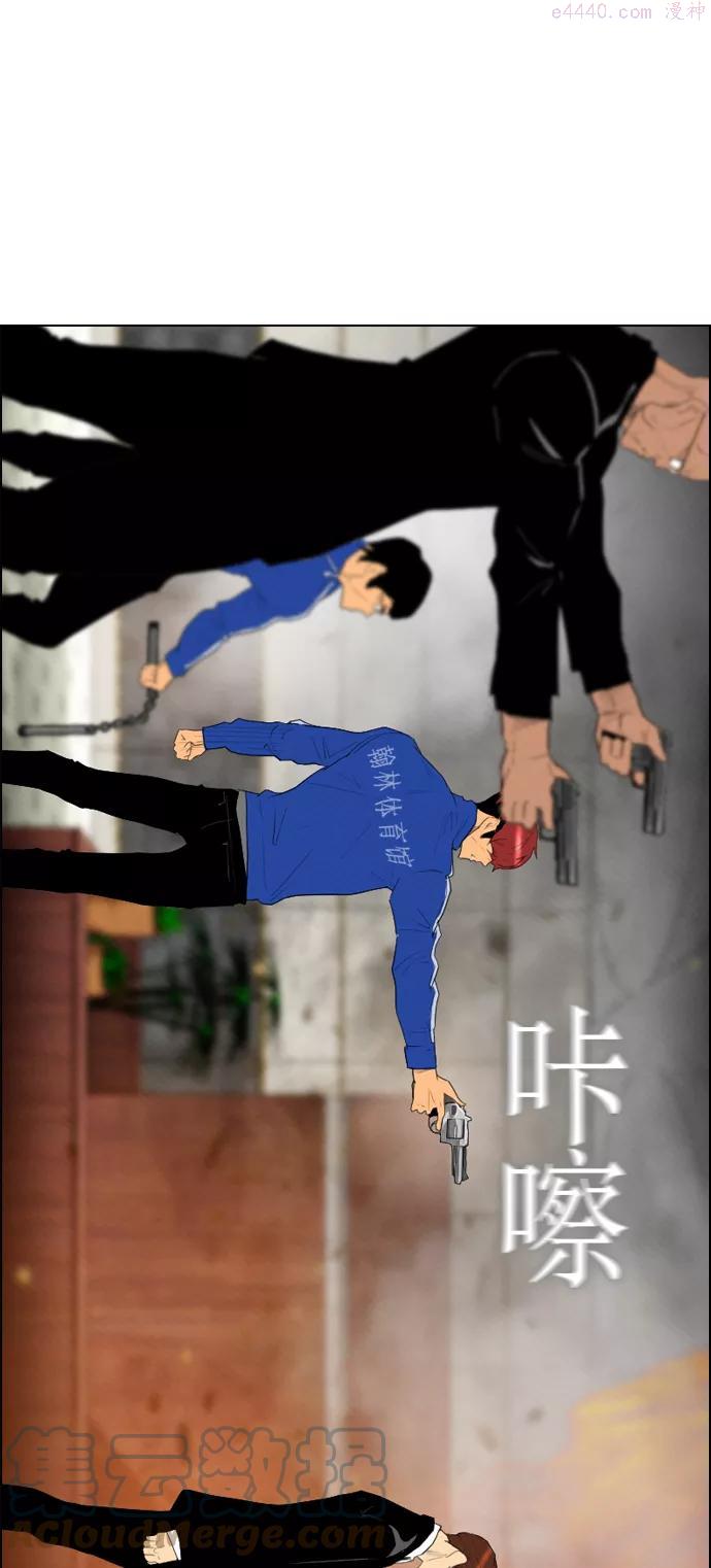 第86话0