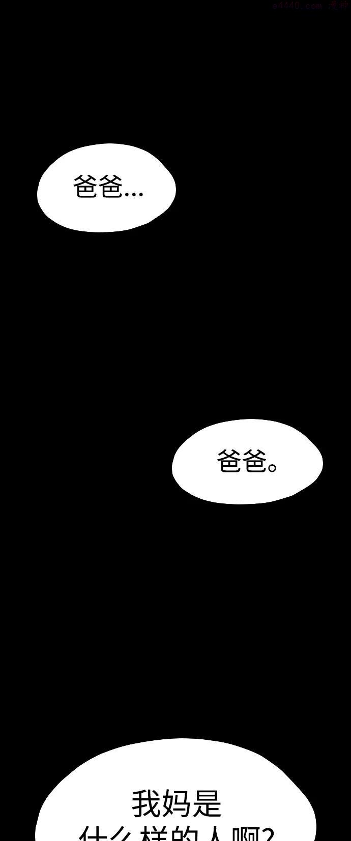 序章 第31话4