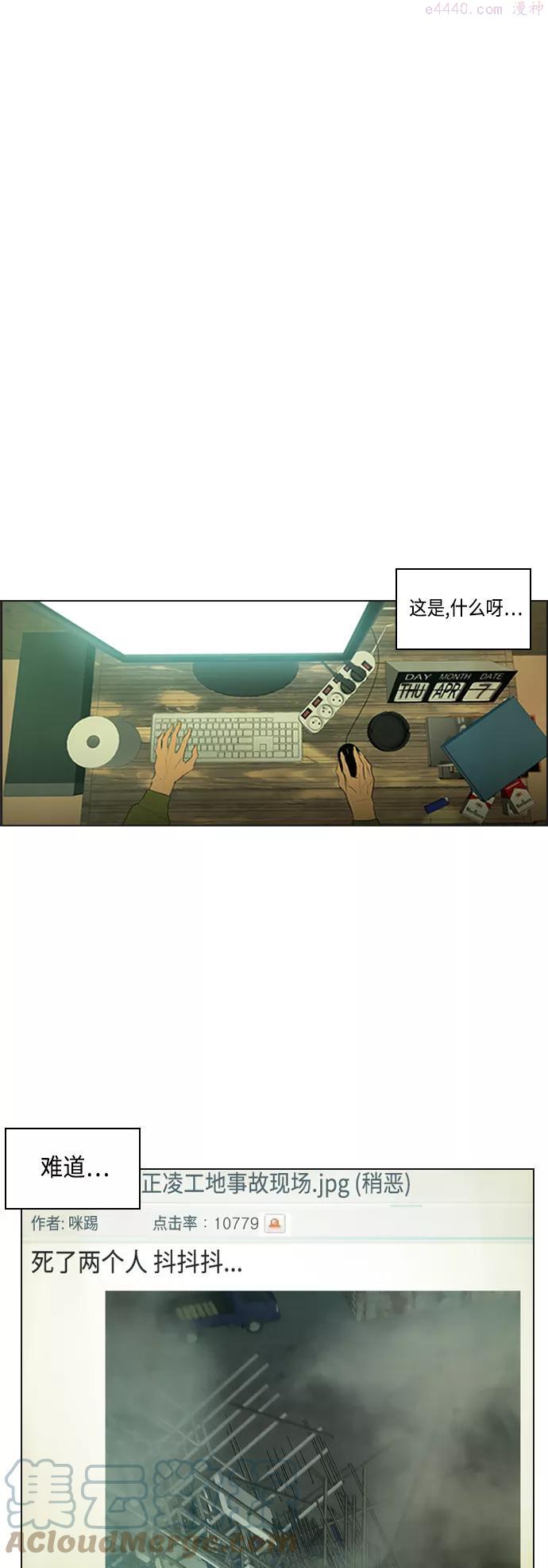 第4话0