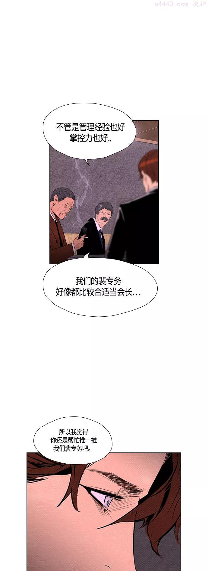 第63话1