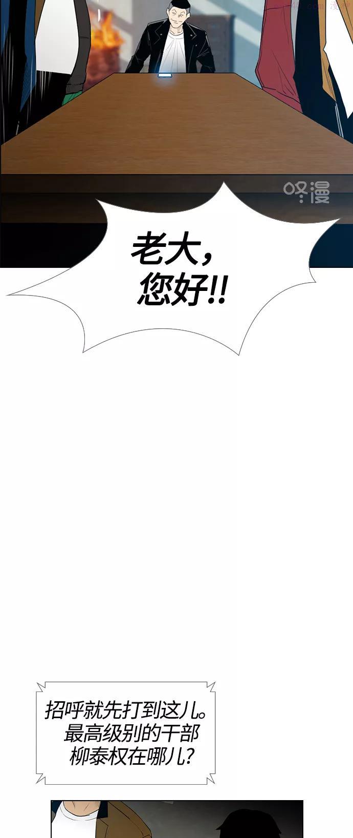 序章 第24话4