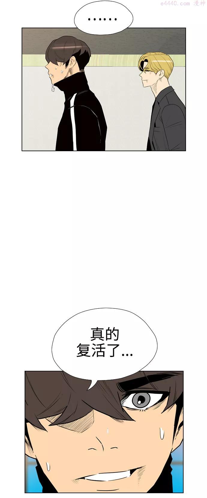 序章 第32话1