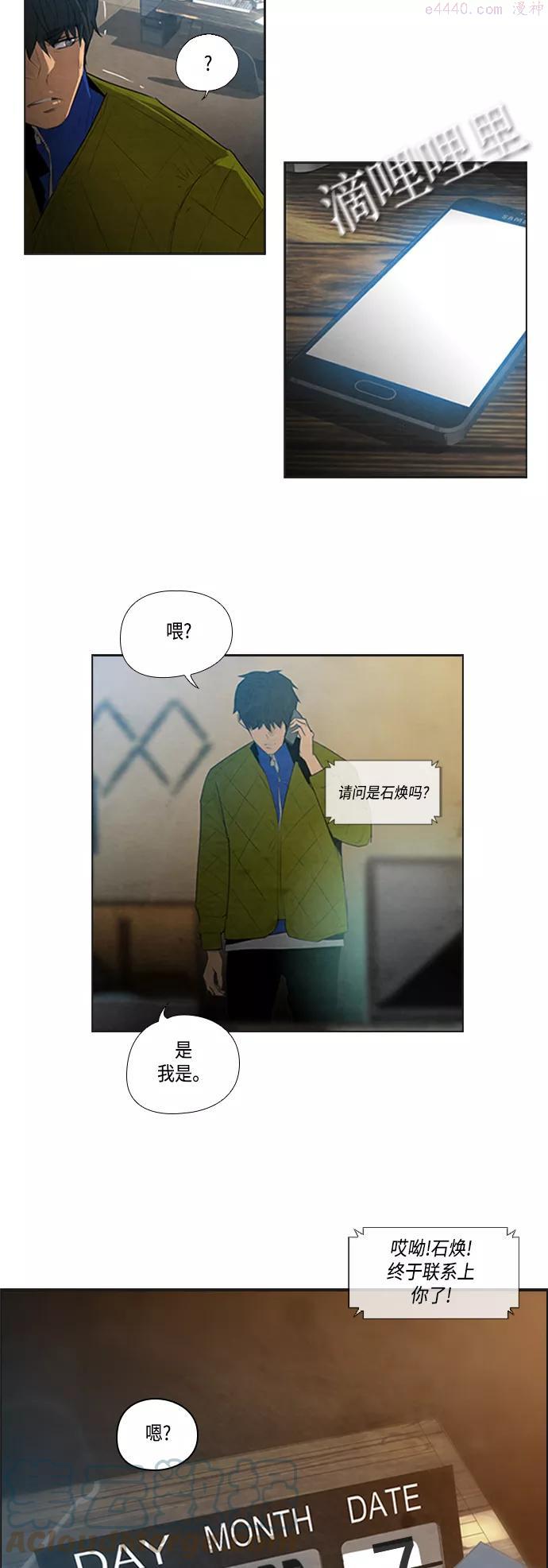 第4话2