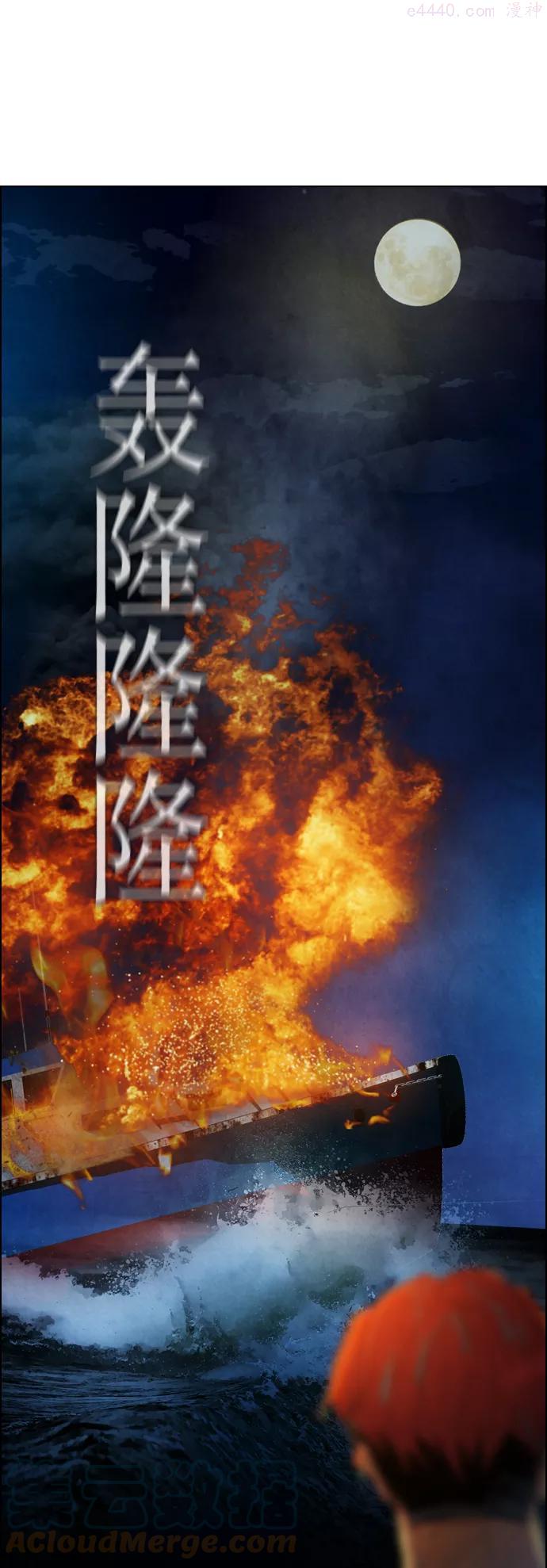 第19话0