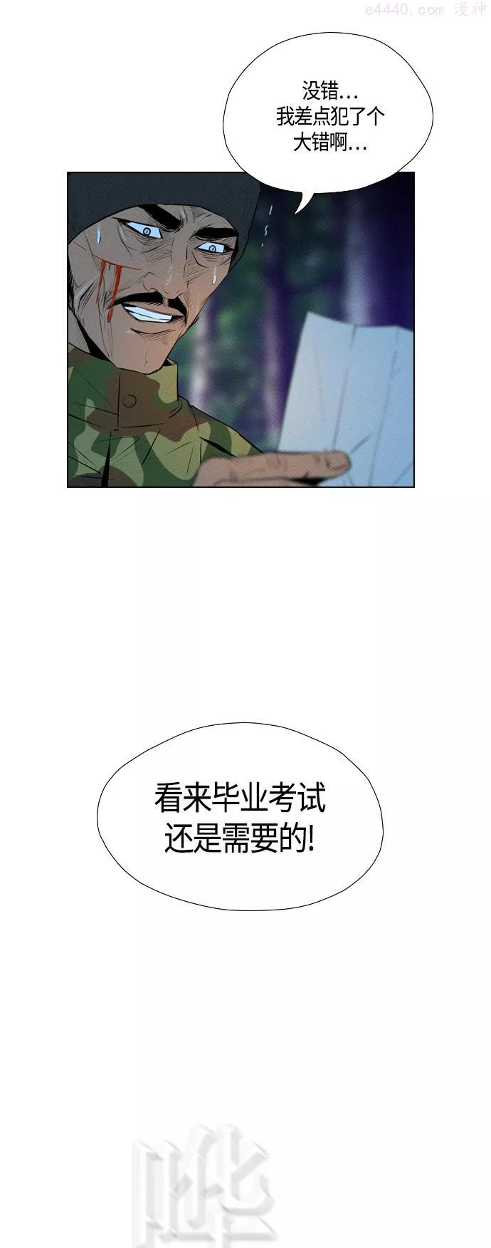 第74话1
