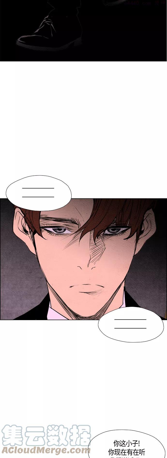 第63话3