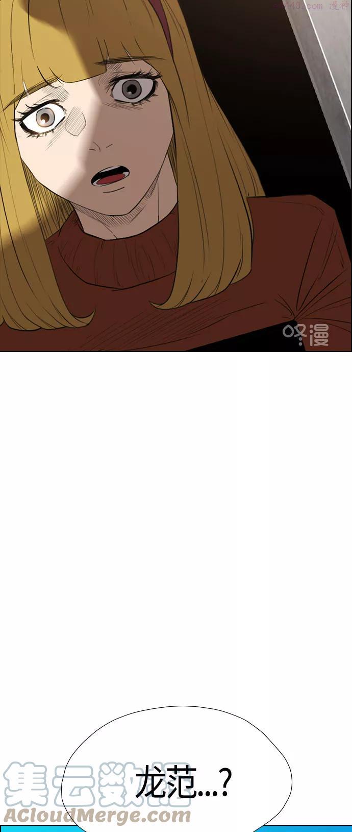 序章 第45话3