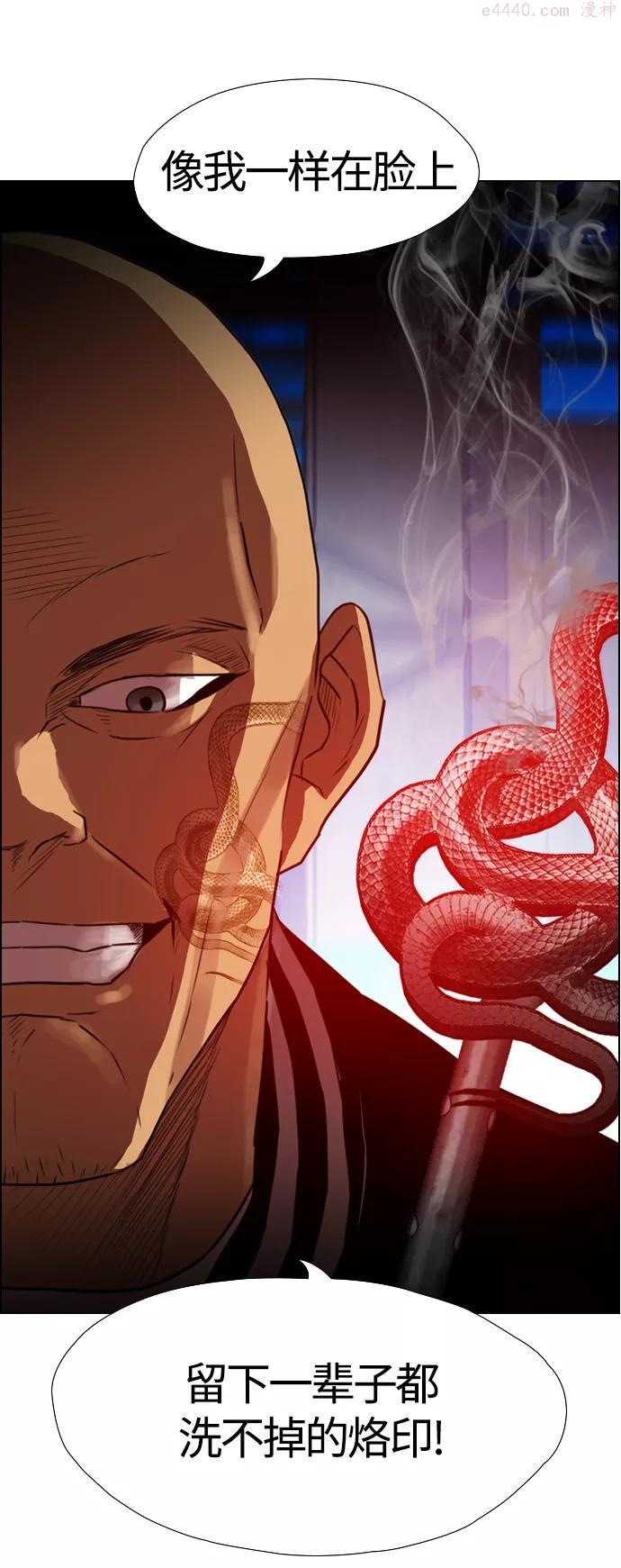 序章 第13话1