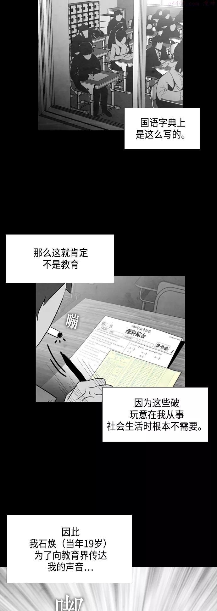 第1话3