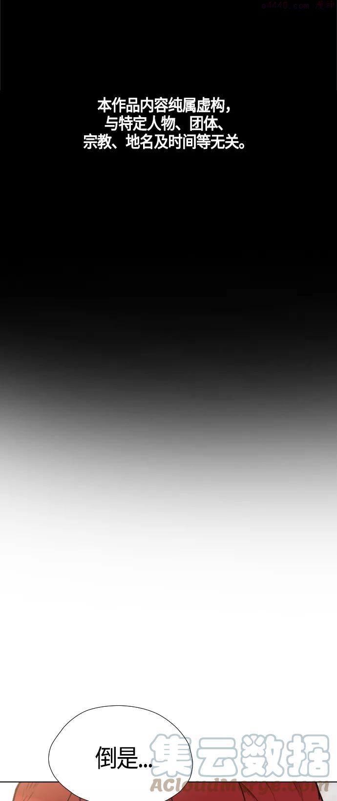 序章 第41话0