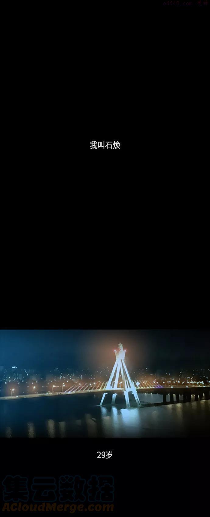 第1话0
