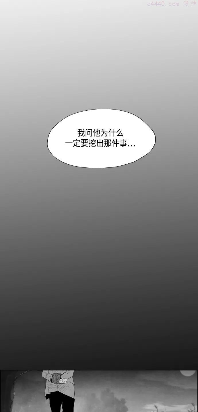 第25话4