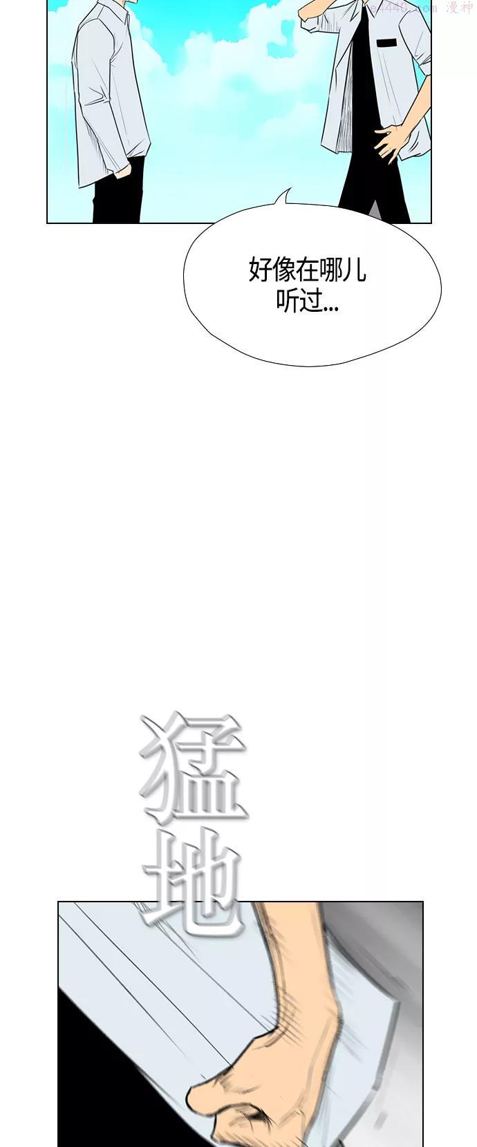 序章 第42话4