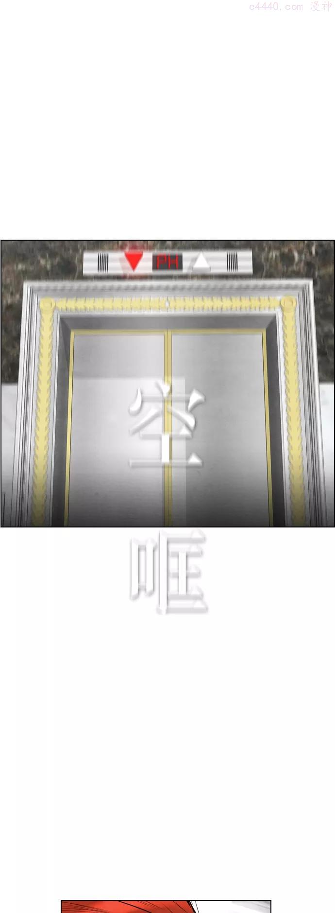 第38话2