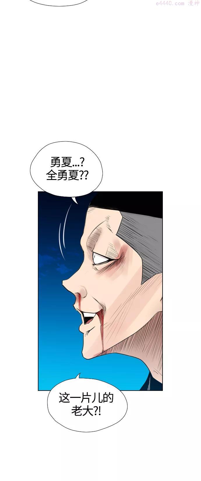 序章 第28话4
