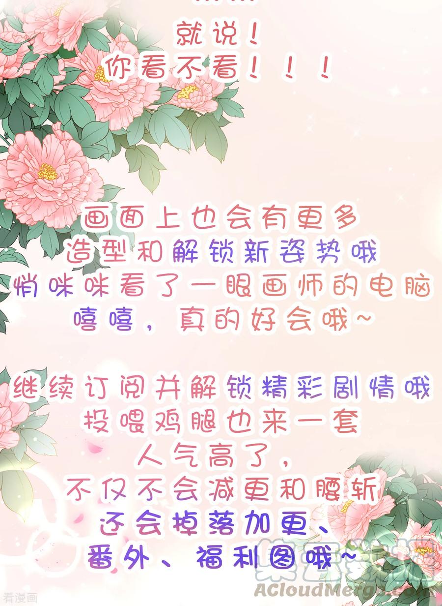 付费通告2