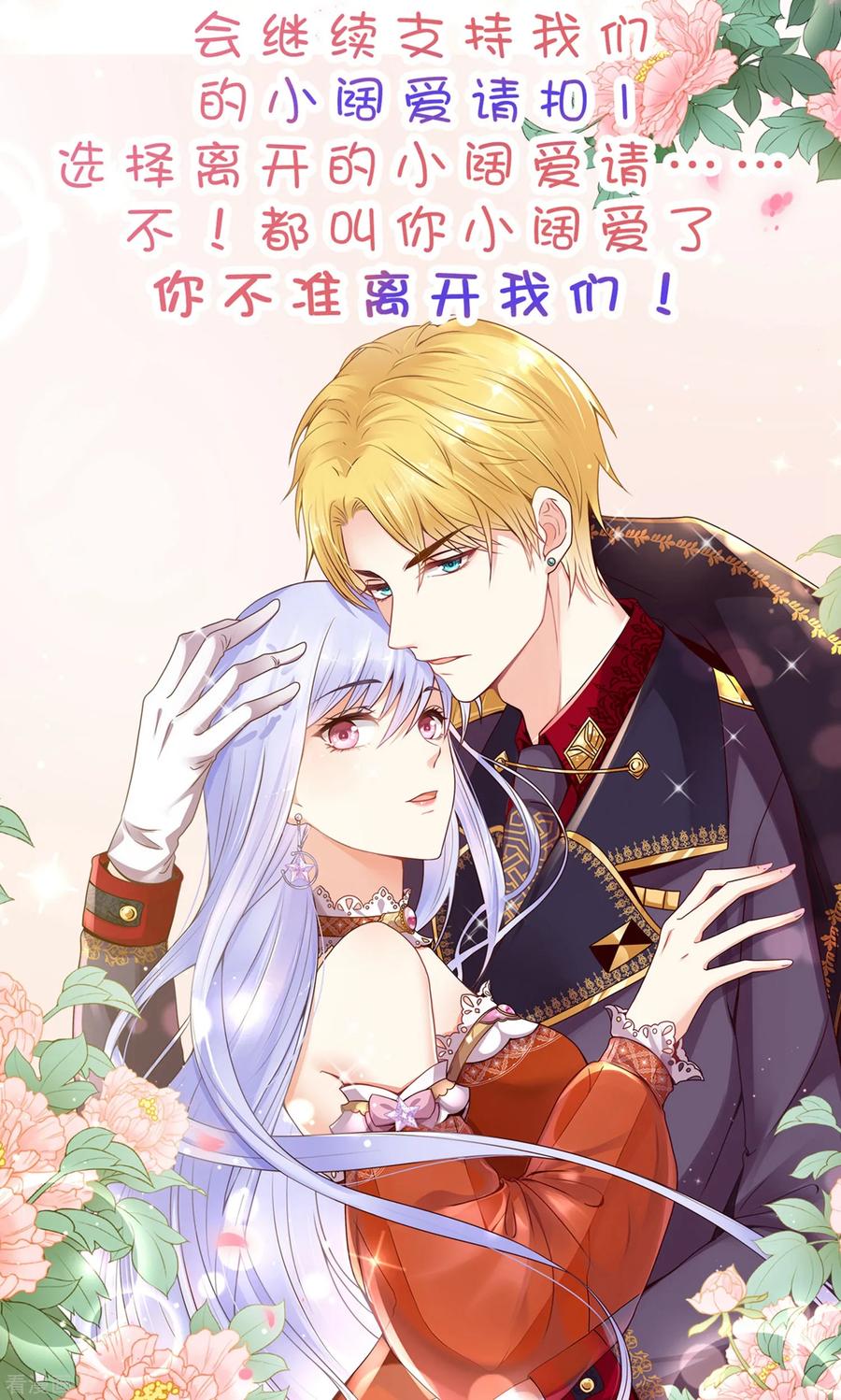 付费通告3