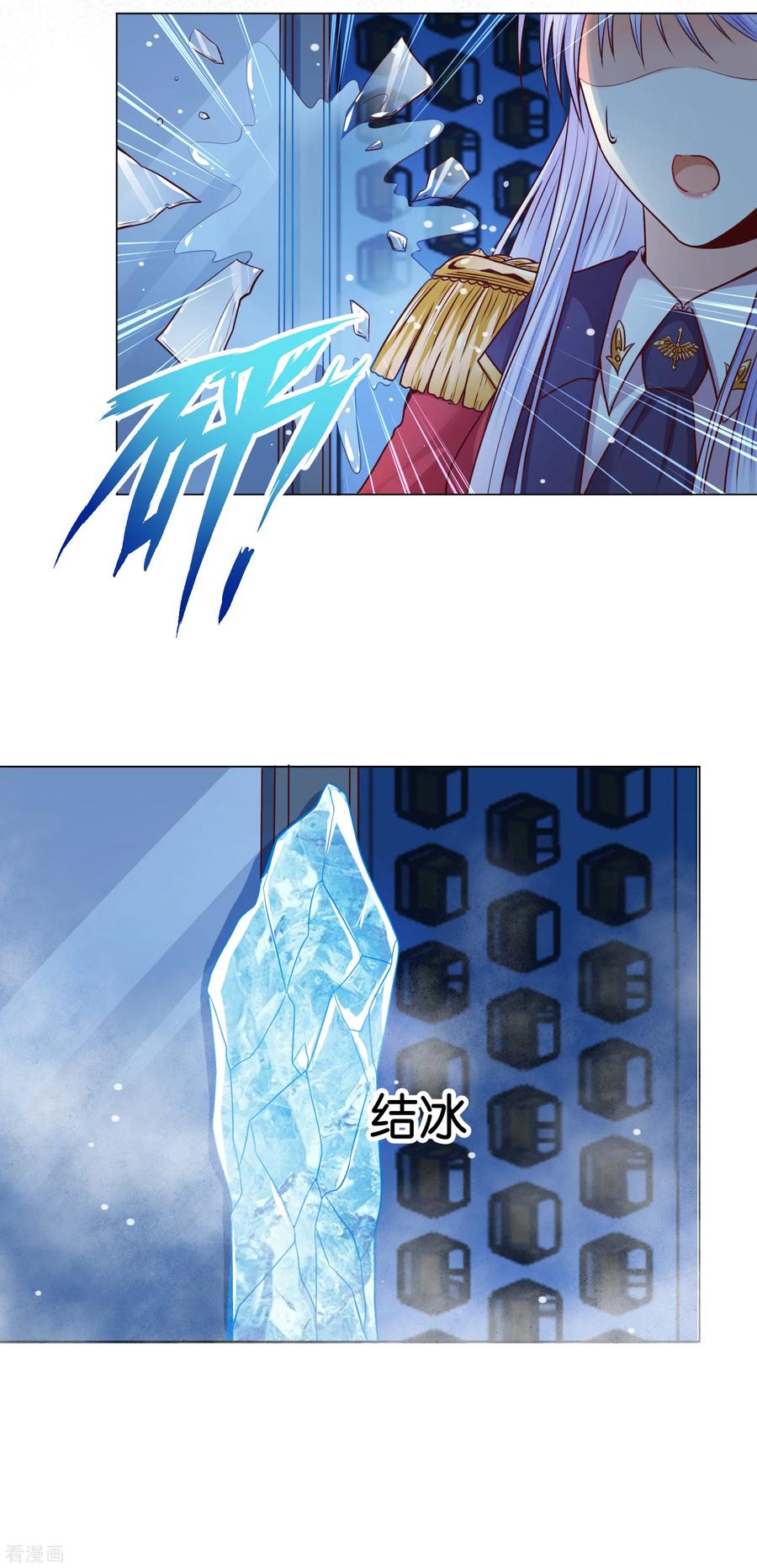 第16话 为啥都抢着标记我？2