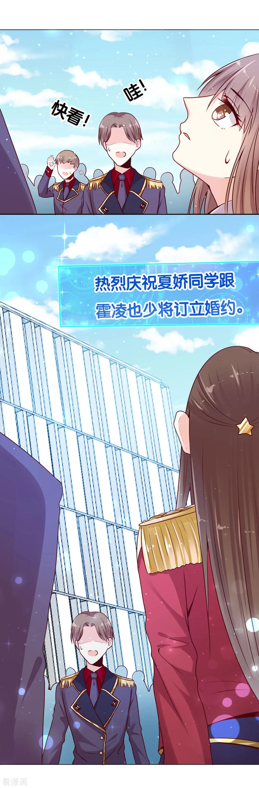 第6话 有人要害他？1
