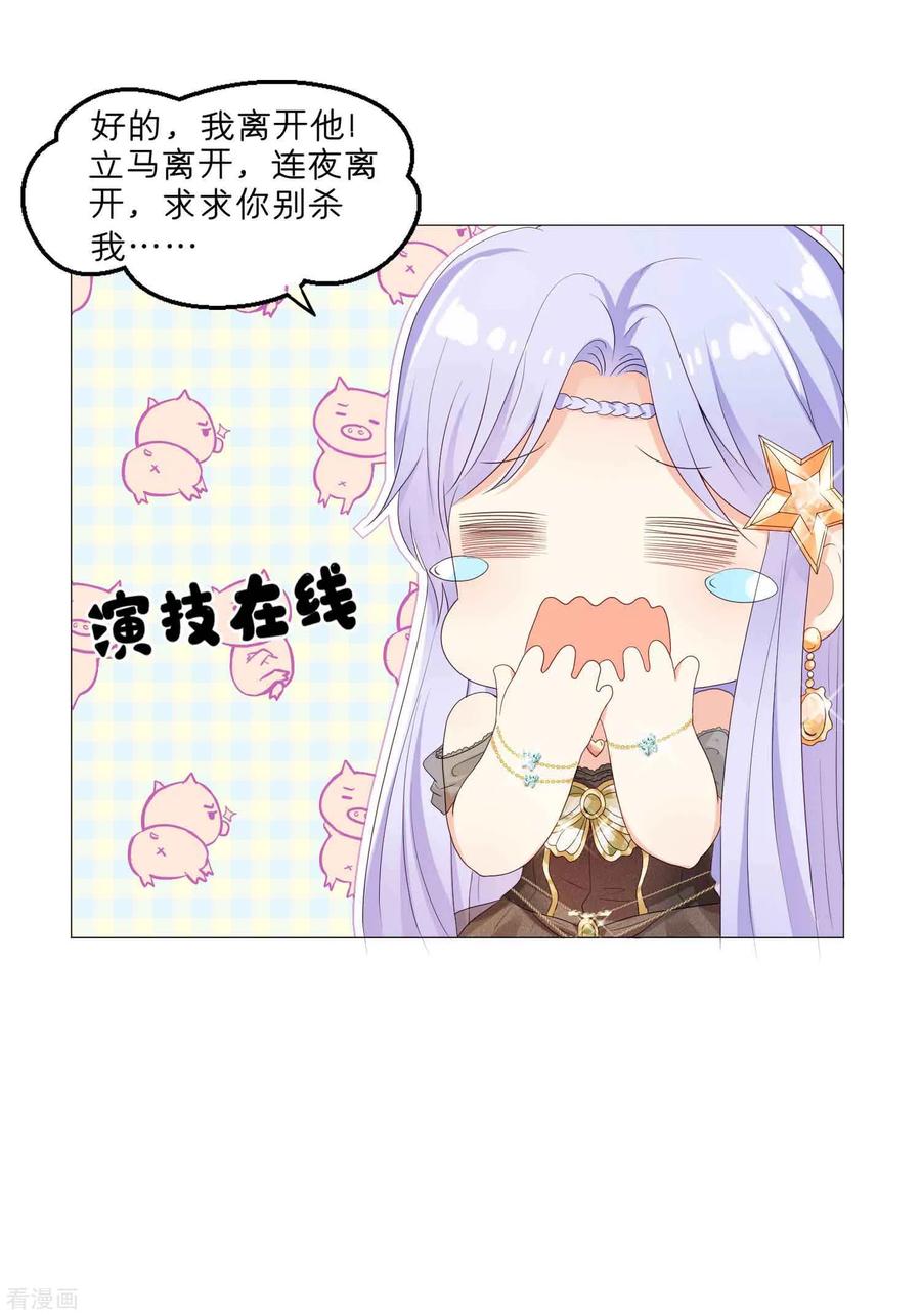 第54话 总有刁民要害我0