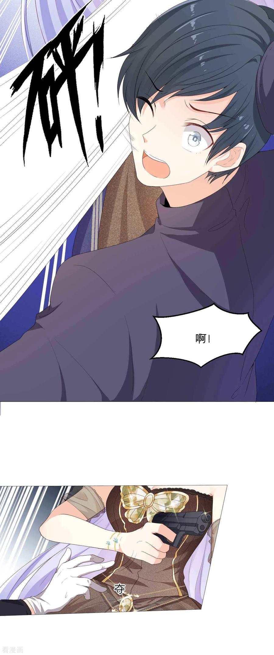 第54话 总有刁民要害我3