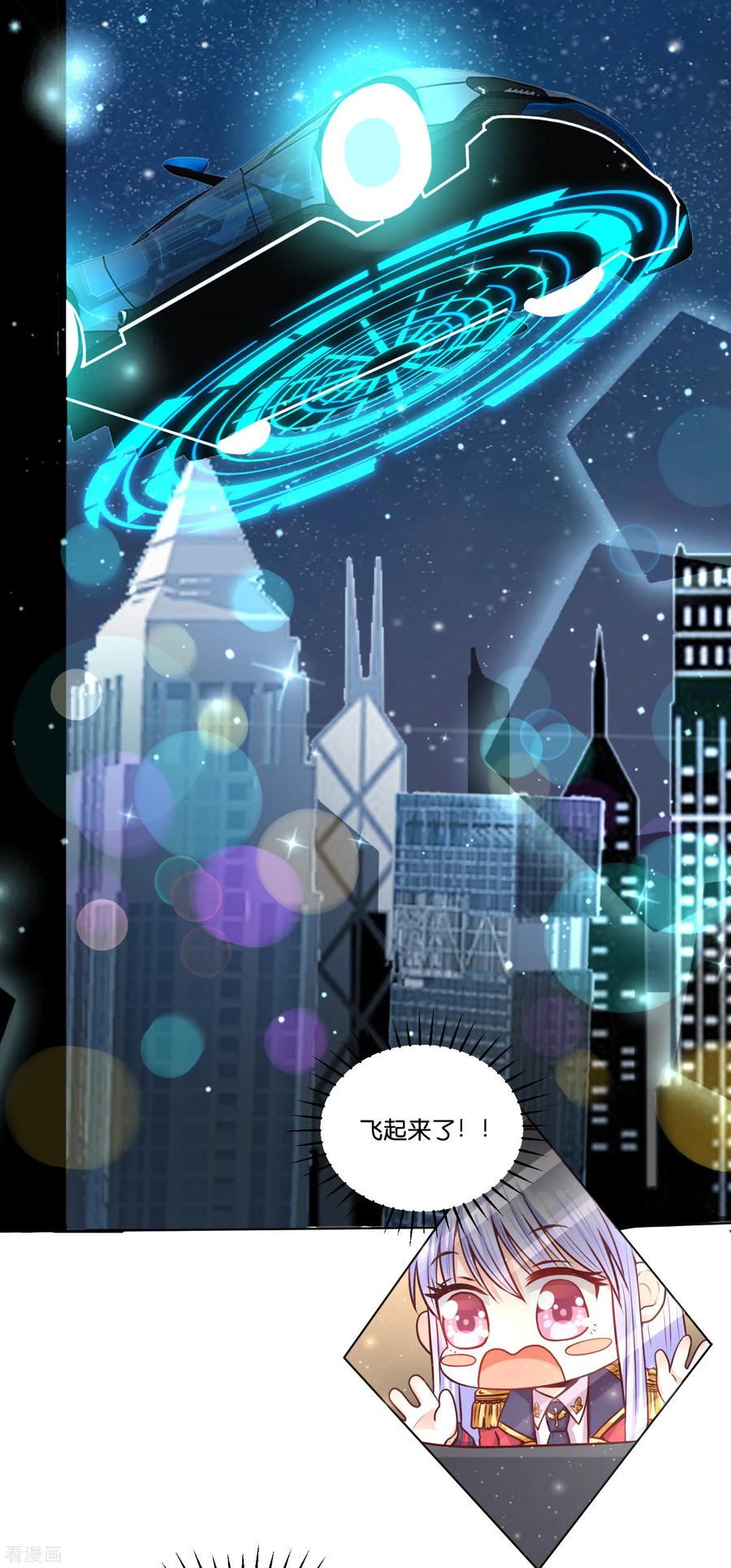 第14话 原来他也有男友力爆棚的一面3