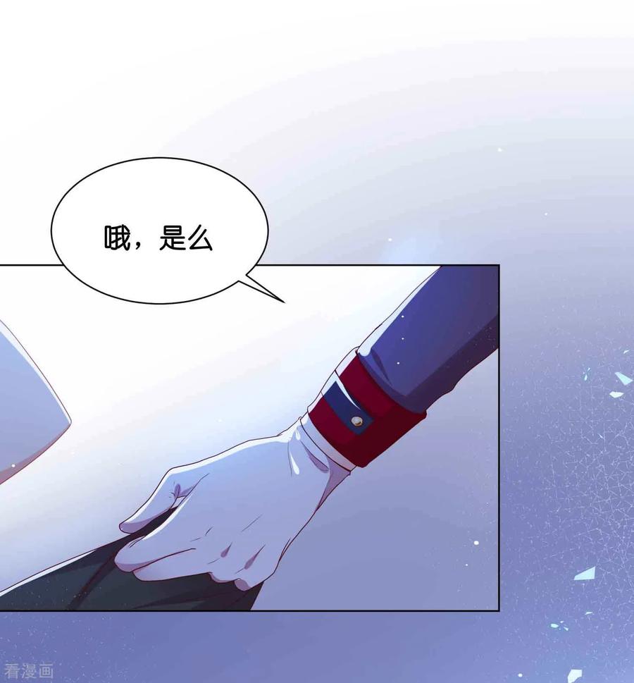 第37话 谁动我的女人，我动谁！2