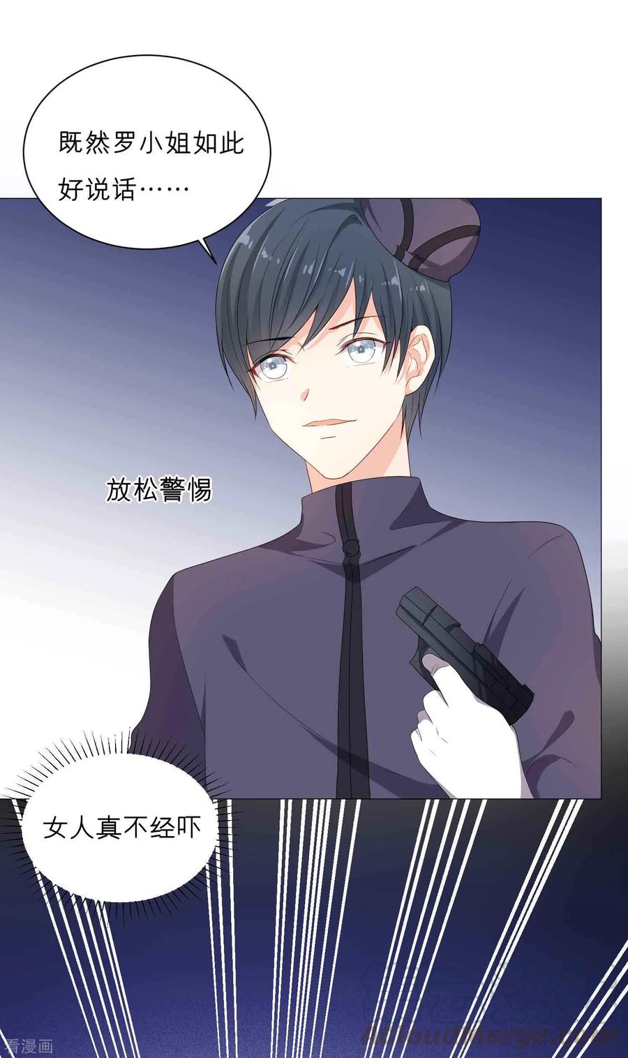 第54话 总有刁民要害我1