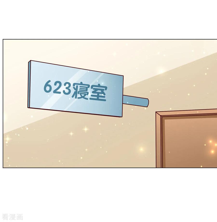 第6话 有人要害他？2