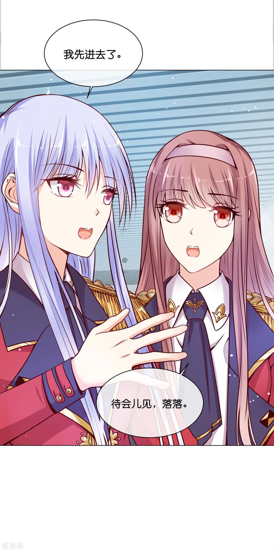 第17话 被盯上了！1